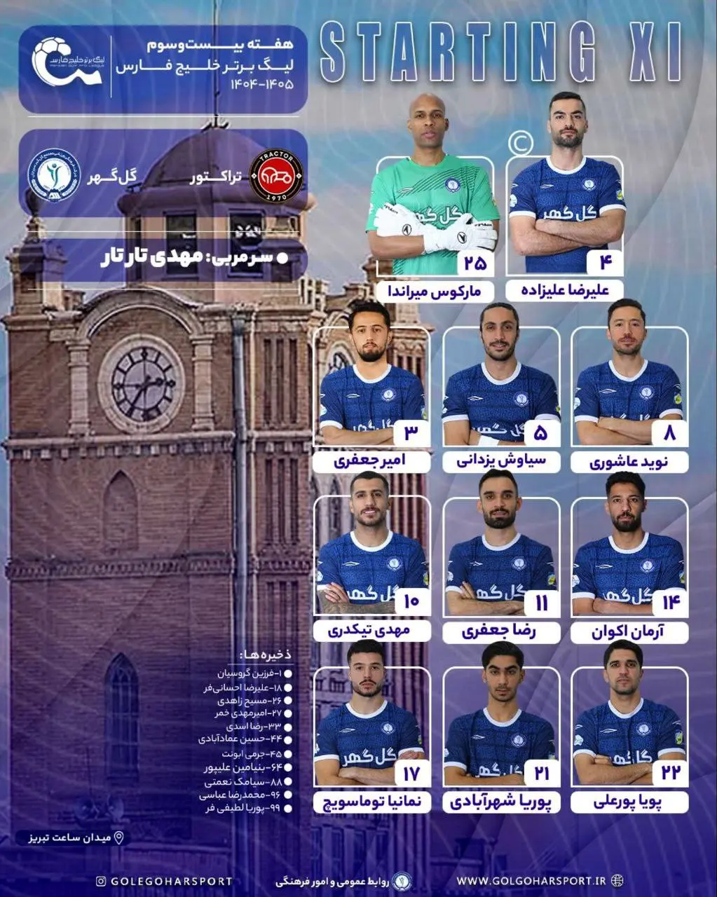 photo_2026-02-26_19-12-50