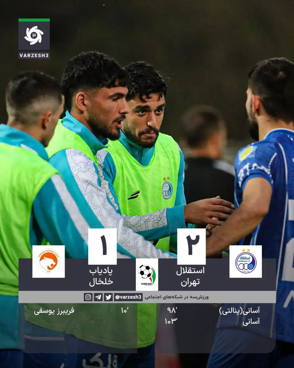 photo_2025-11-21_19-16-44