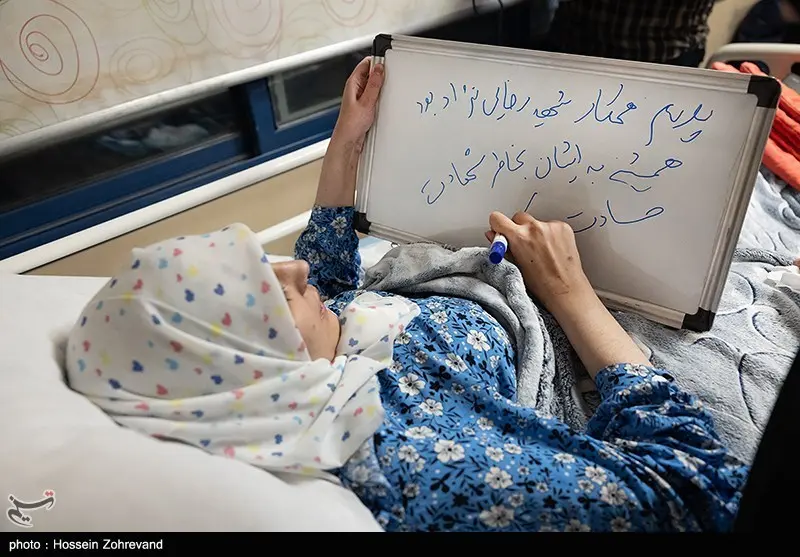 دختر دانشمند هسته_ی