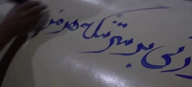 پیام+ایران+به+آمریکا