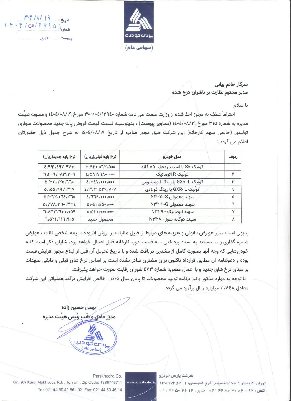 photo_2025-11-10_17-04-53