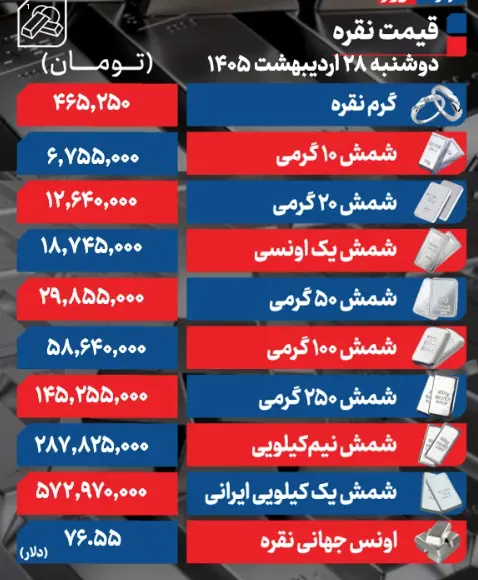 Screenshot 2026-05-18 163137