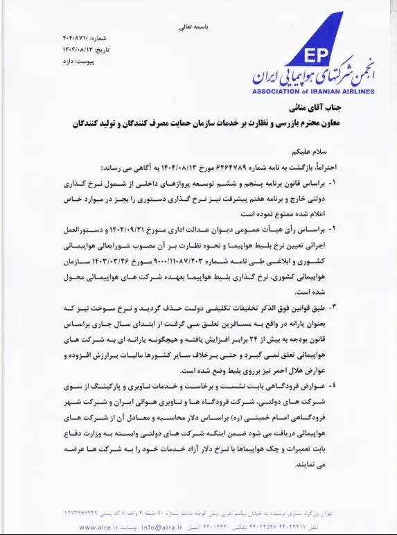 Screenshot 2025-11-05 182914