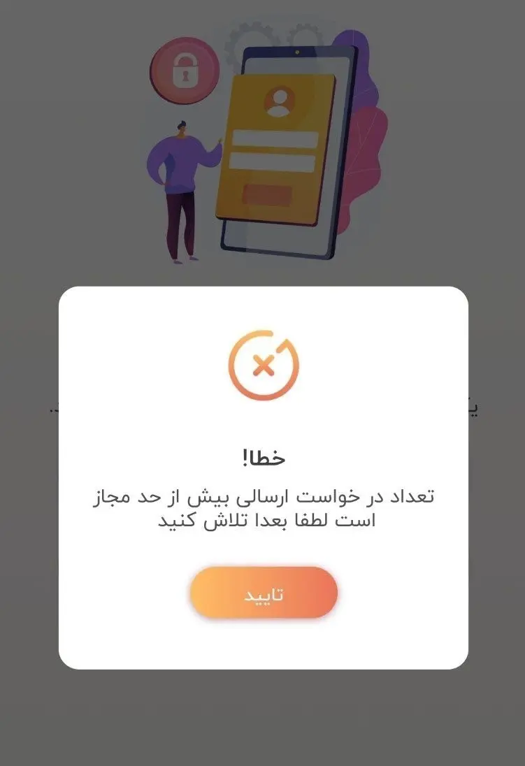 برق