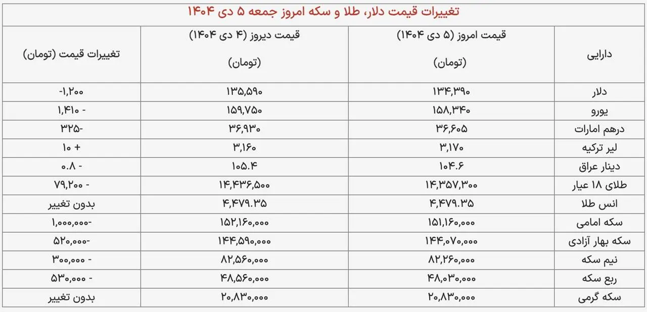 photo_2025-12-26_11-57-55