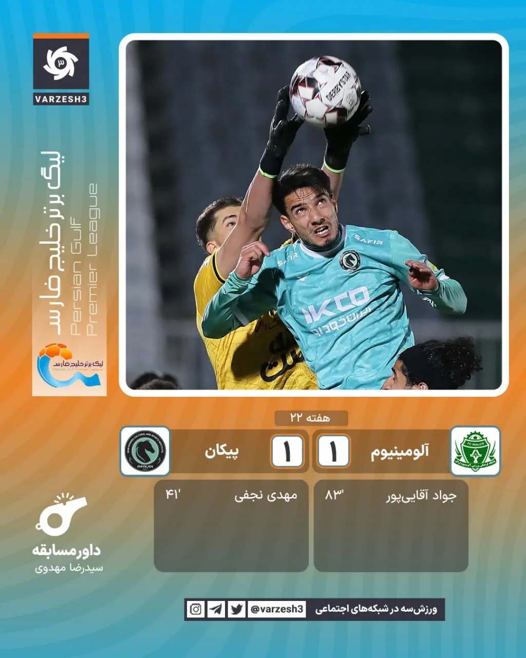 photo_2026-02-20_21-11-40