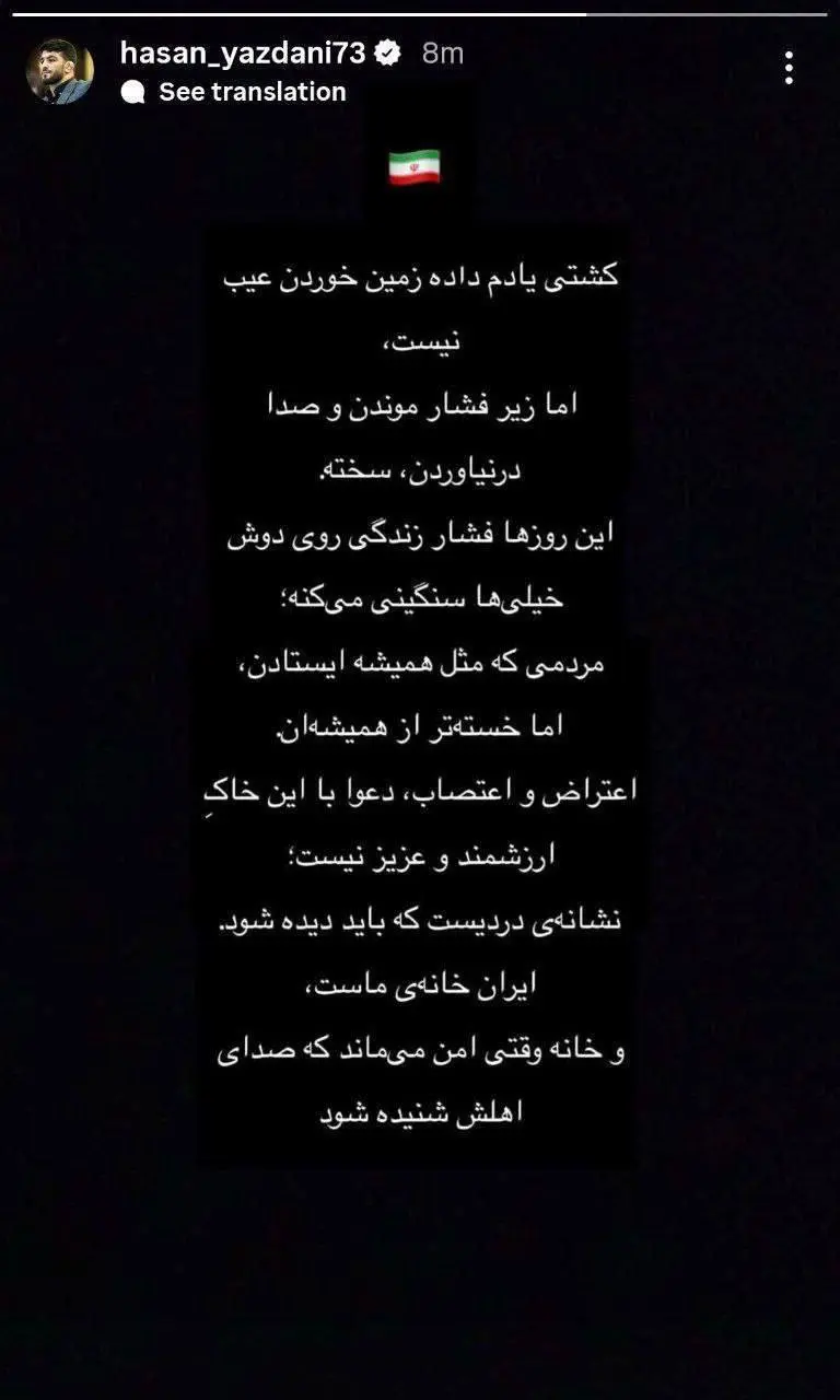 photo_2025-12-30_22-45-31