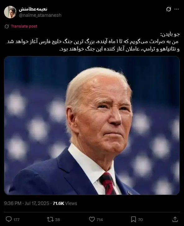 جنگ خلیج فارس