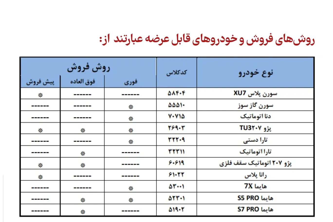 25071101004240_Org