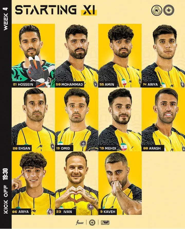 ترکیب سپاهان ایران مقابل آخال