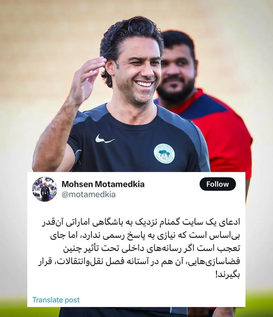 مجیدی