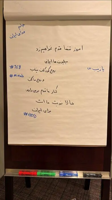 نامه