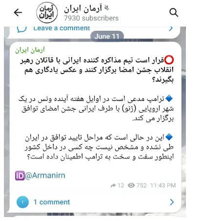Screenshot 2026-06-12 122149