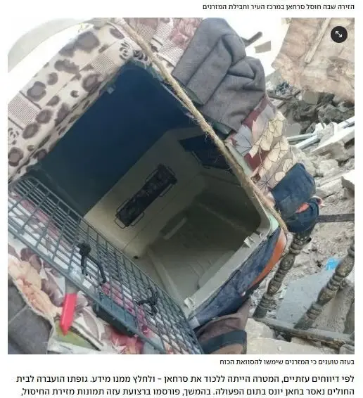 ترور احمد سرحان