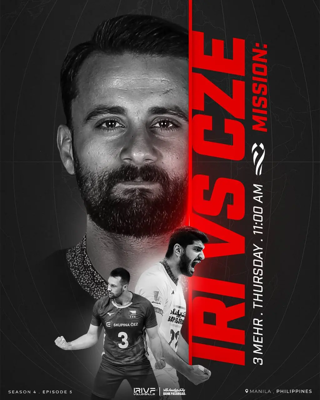 والیبال ایران