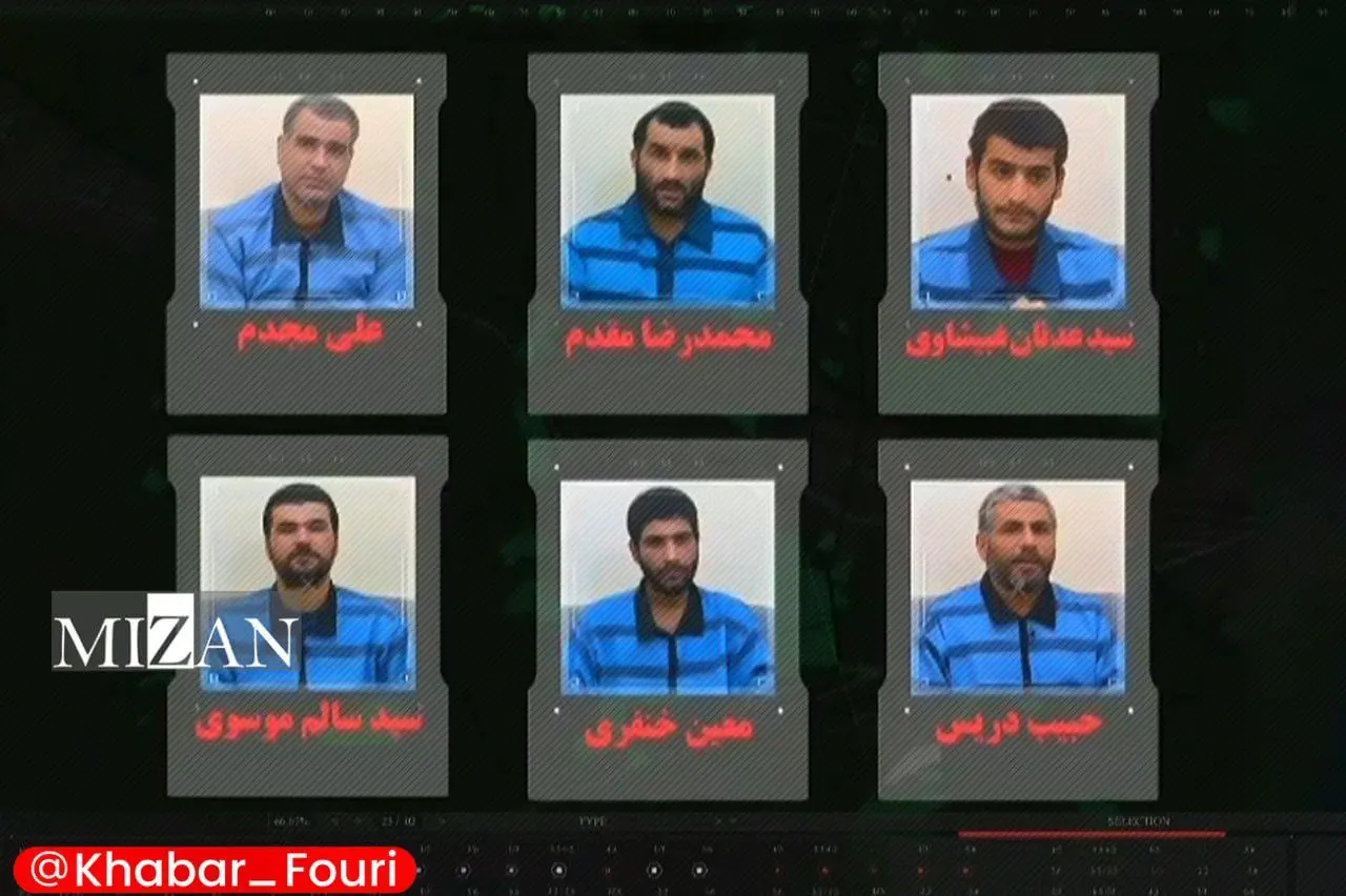 اعدام