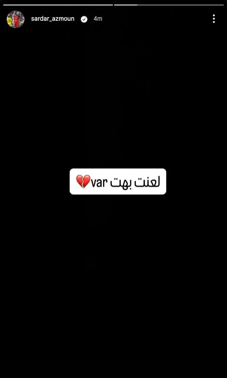 آژمون 