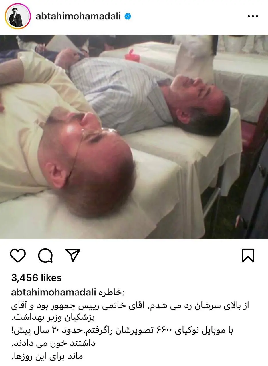تصویری متفاوت از محمد خاتمی و پزشکیان روی تخت بیمارستان
