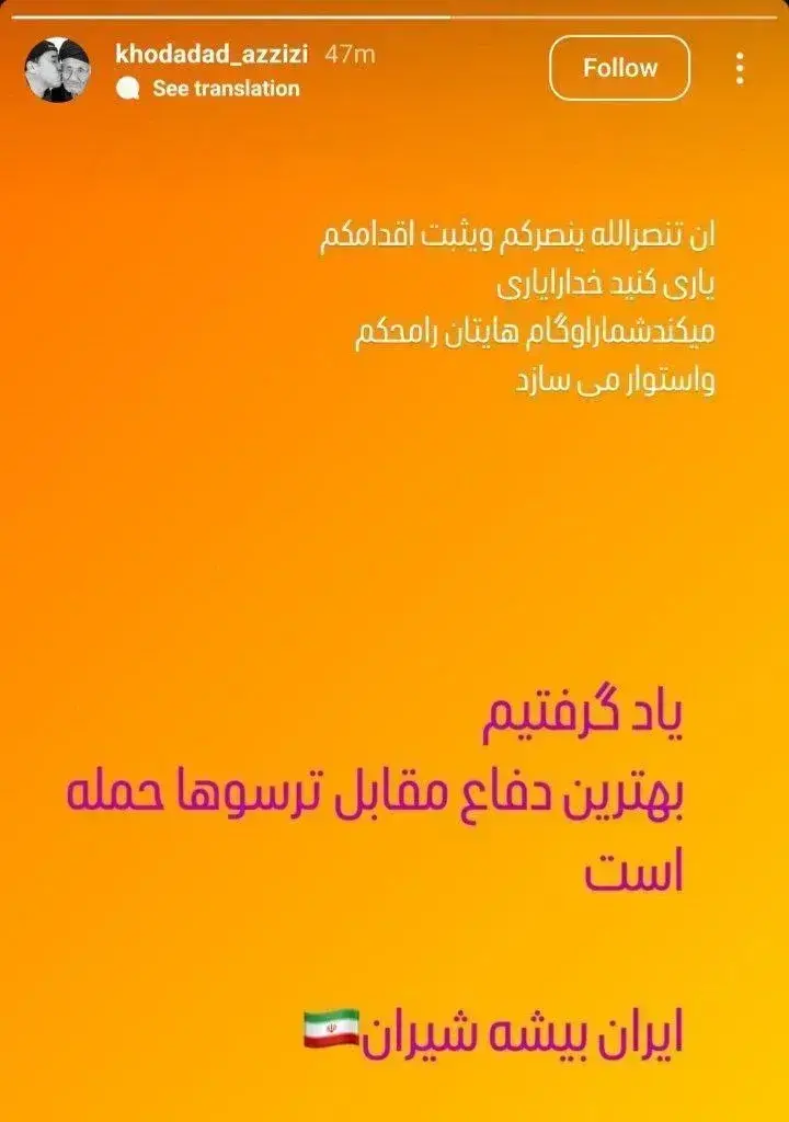 خداداد