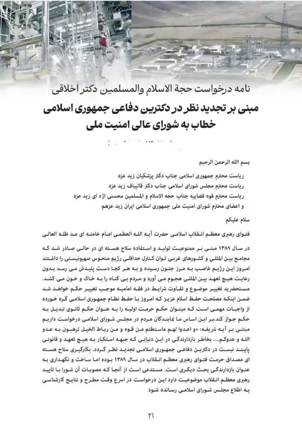 نمایندگان مجلس