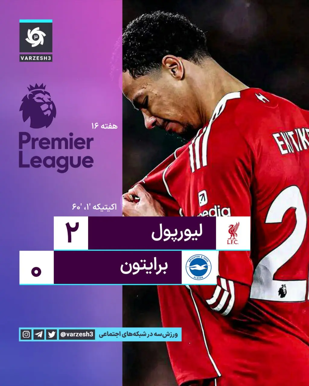 photo_2025-12-13_20-39-43