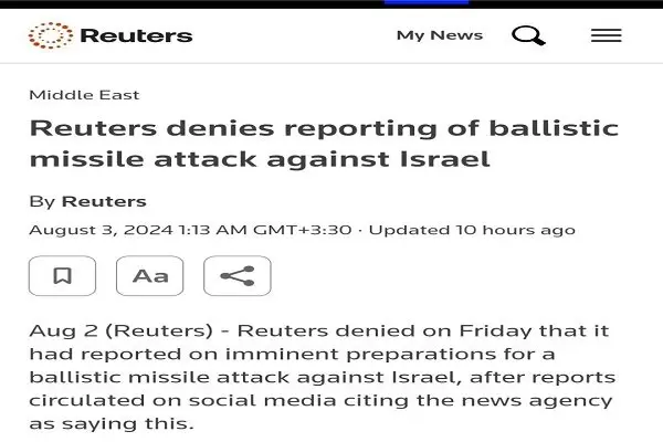 حمله ایران و اسرائیل پس از ترور اسماعیل هنیه