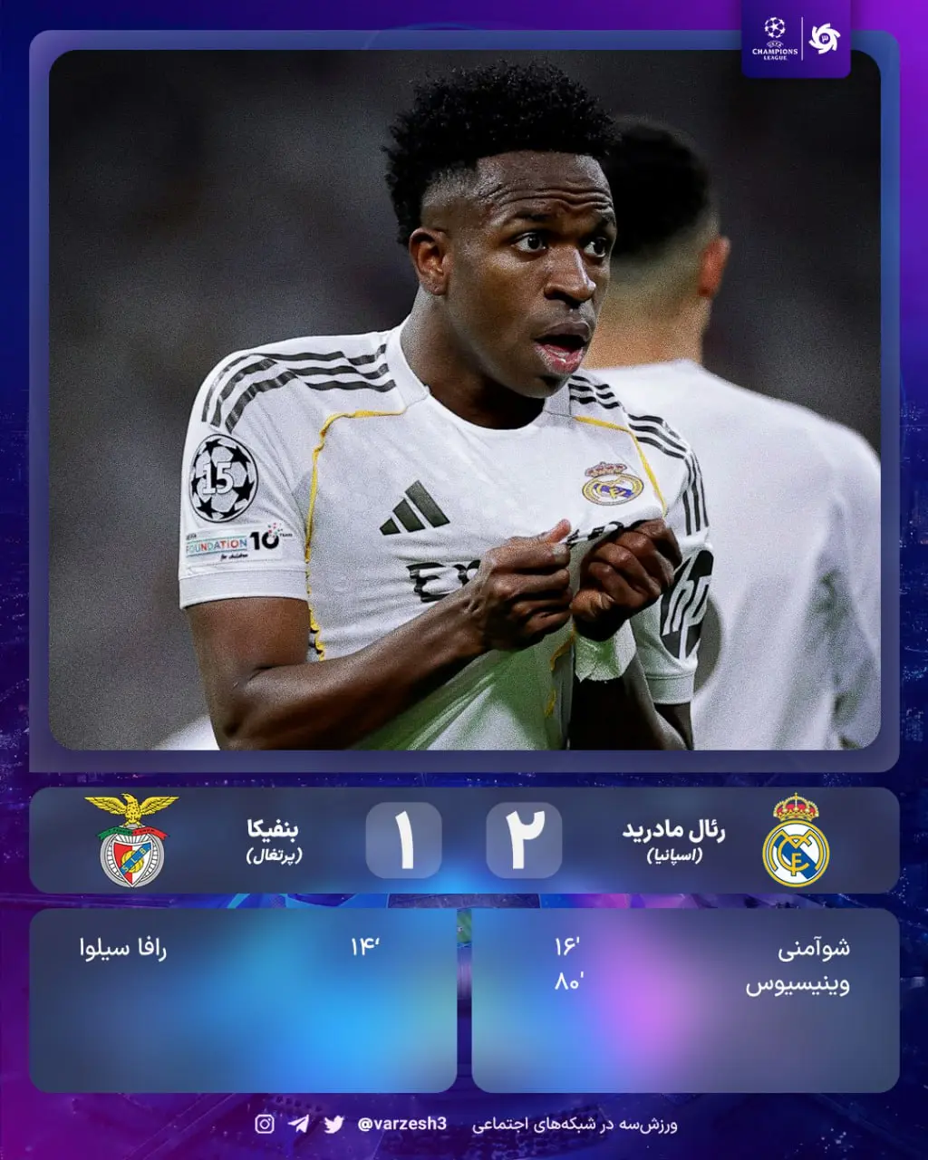 photo_2026-02-26_01-30-42