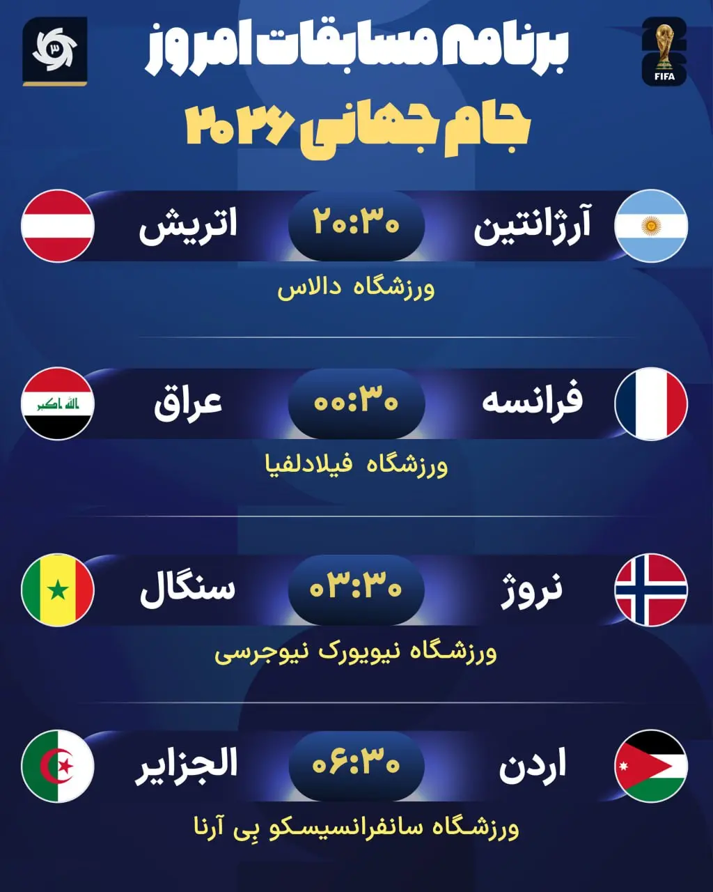 مسابقات