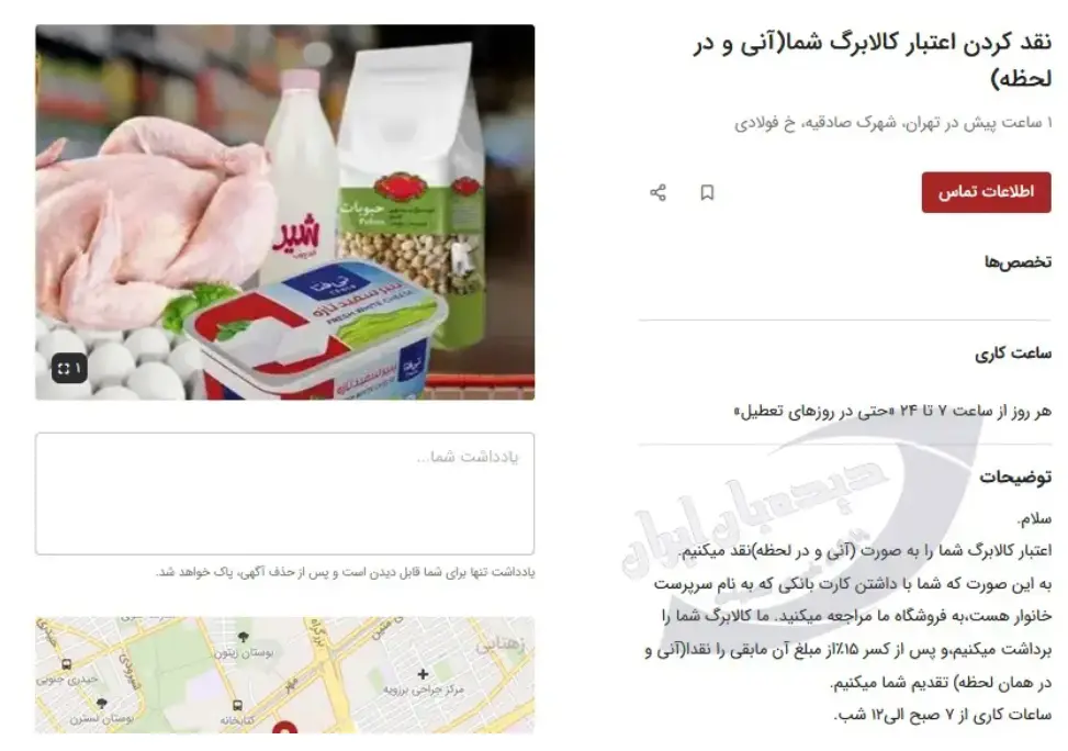 Screenshot 2026-02-07 164404