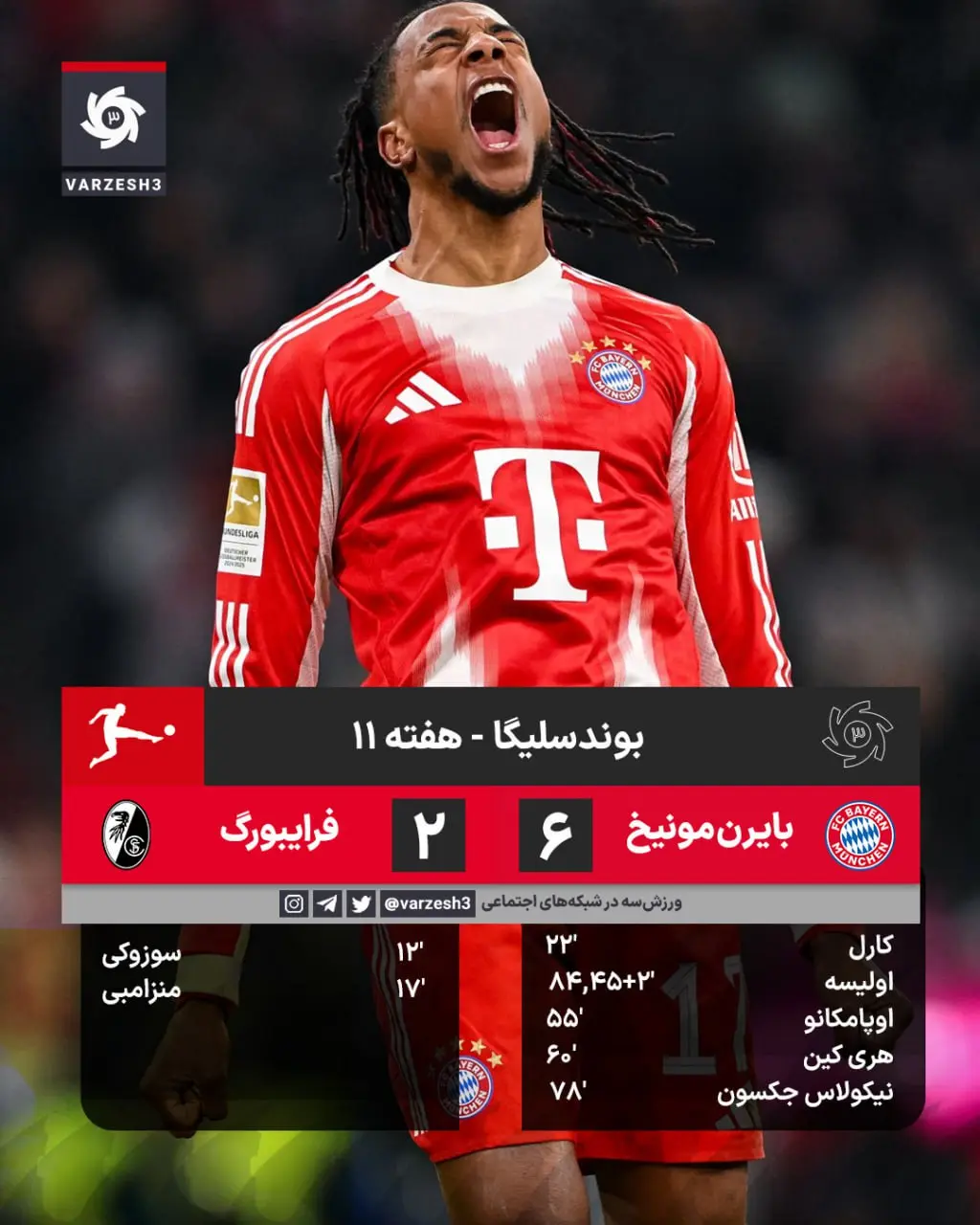 photo_2025-11-22_20-26-58