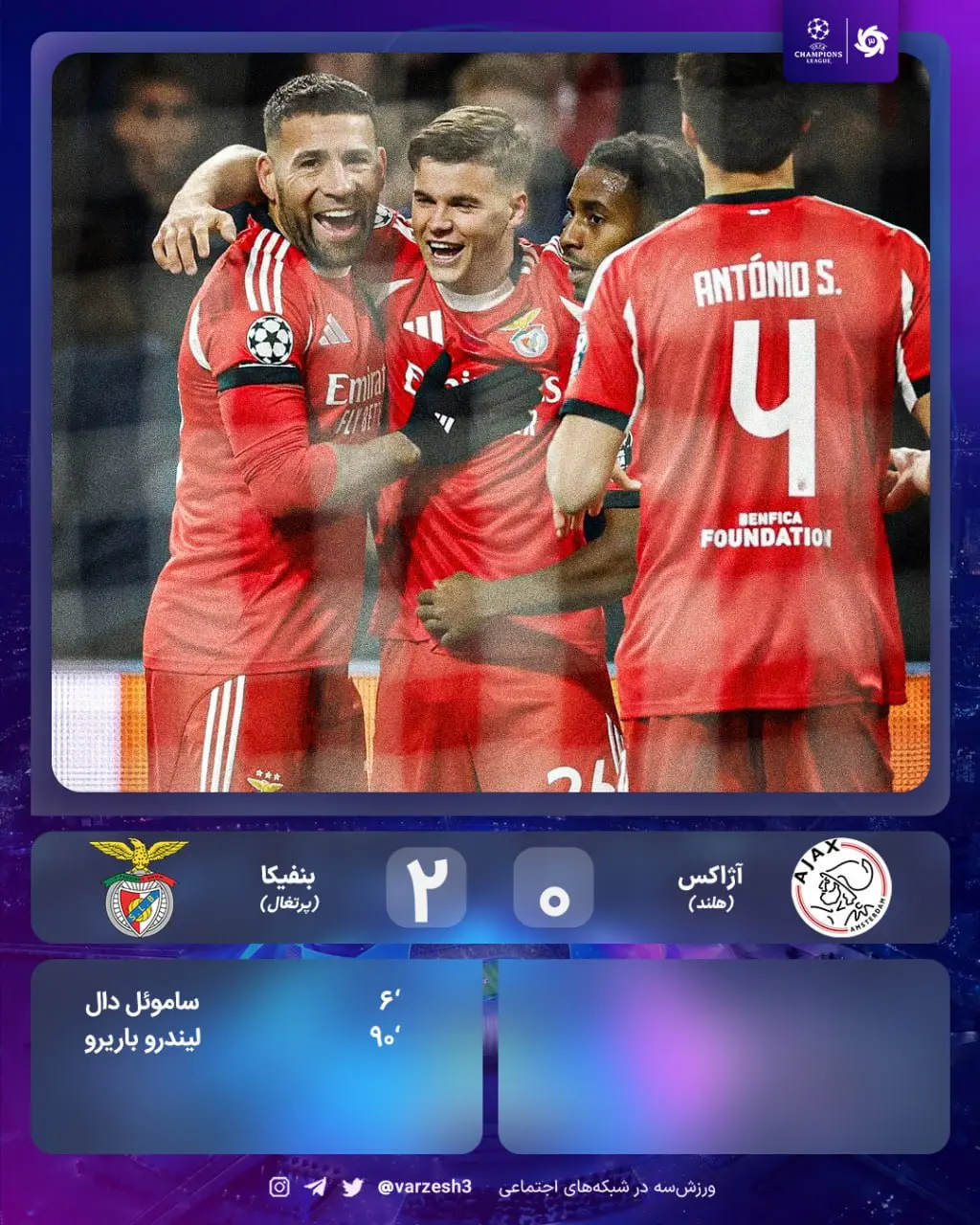 photo_2025-11-25_23-37-11