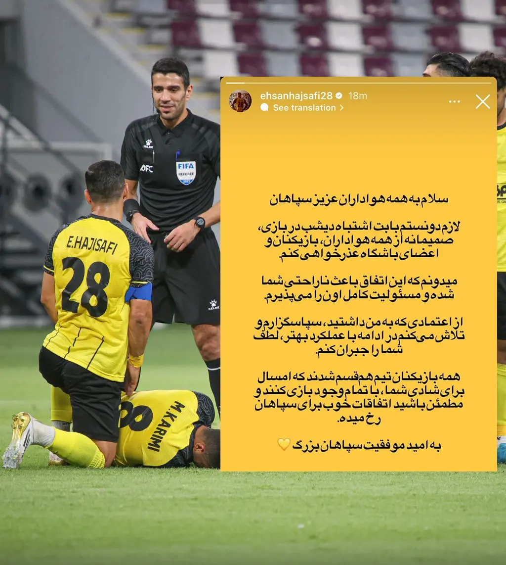 حاج صفی