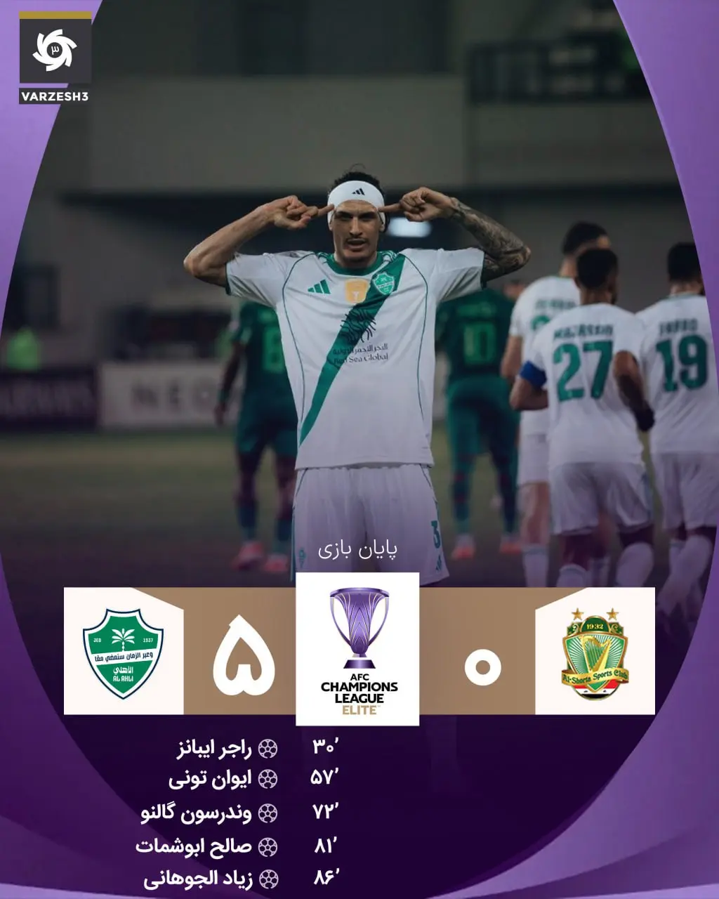 photo_2025-12-23_00-07-09