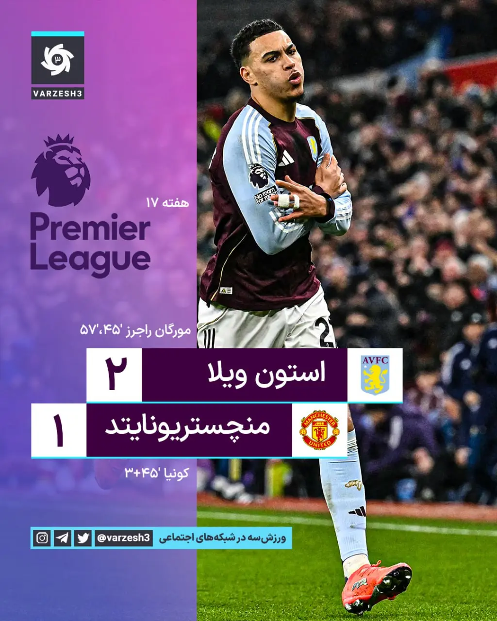 photo_2025-12-21_22-18-29