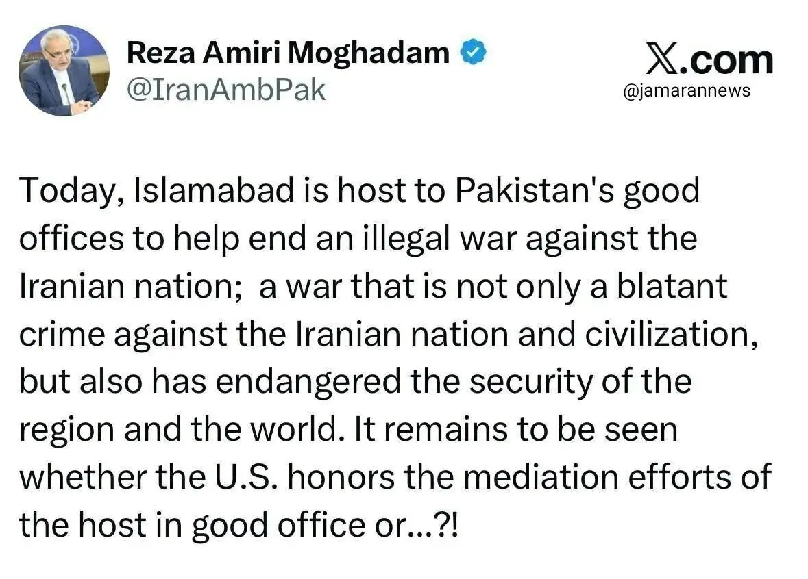 سفیر ایران در پاکستان