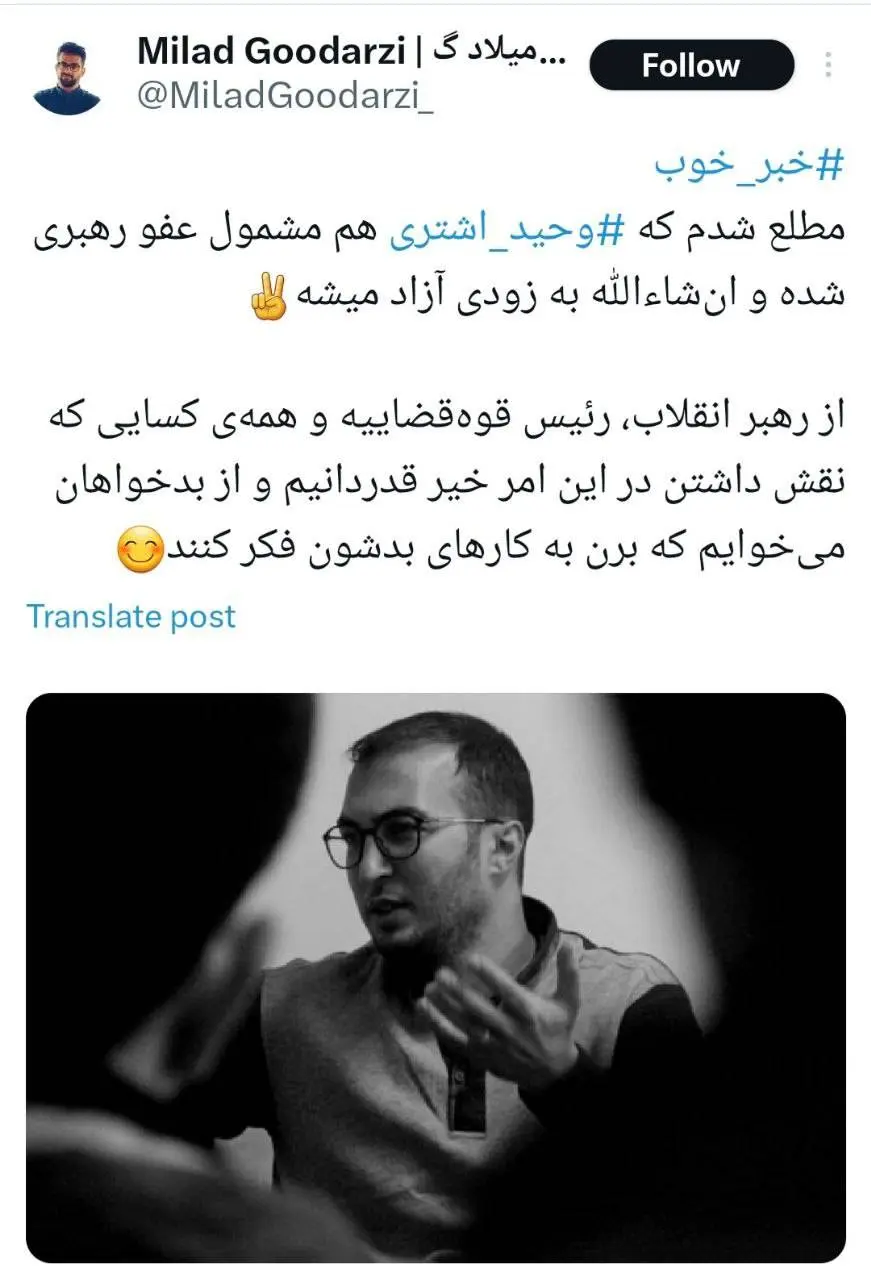 گودرزی