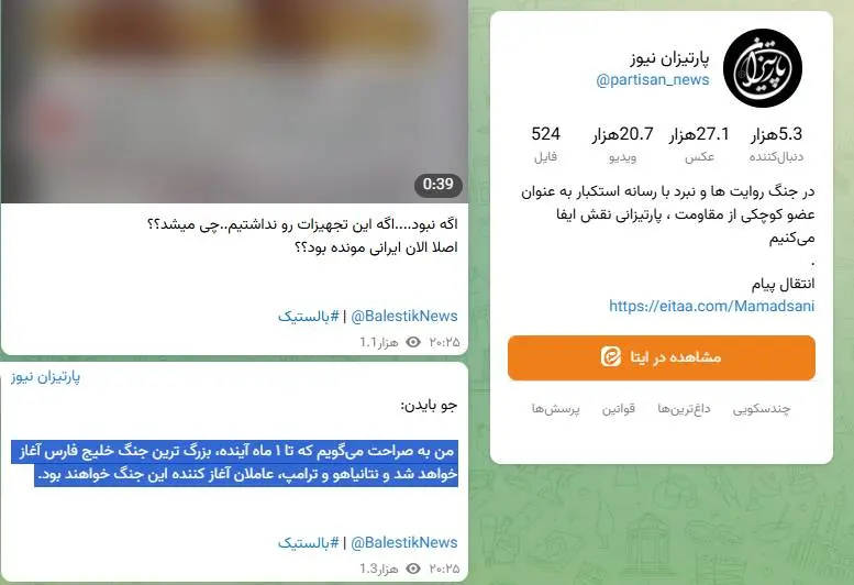 جنگ خلیج فارس