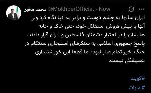 مخبر