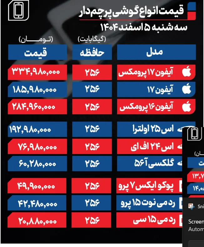 Screenshot 2026-02-24 102939