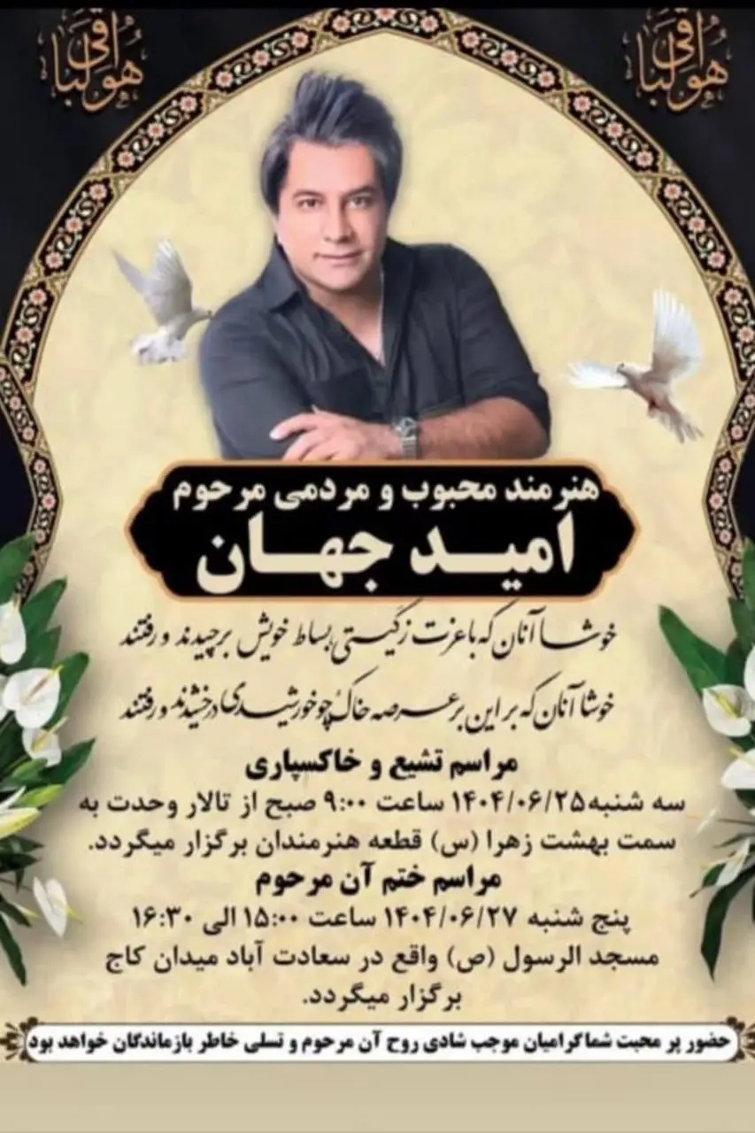 جهان