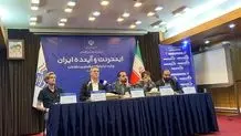 گل سوم زنان لبنان به ایران را ببینید + ویدئو