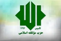 مردم مراقب حرکات مشکوک عناصر فریب خورده باشند