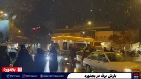 بارش برف در  بجنورد+ ویدئو