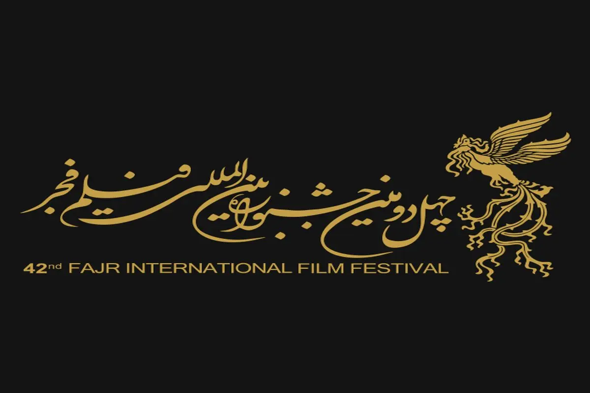 اسامی فیلم های جشنواره فجر امروز اعلام می شود