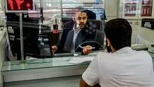 نیمی از شعب بانک‌های تهران فردا دایر است
