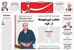 سه‌شنبه 14 مرداد 1393 شماره 2079