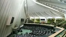 نماینده مجلس خبر ایرنا را تکذیب کرد؛ ما کجا گفته‌ایم که هیئت رییسه کمیسیون تلفیق در لایحه برنامه هفتم دست برده است؟!

