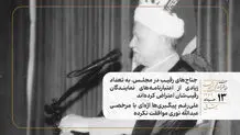  جناح‌های رقیب در مجلس، به تعداد زیادی از اعتبارنامه‌های نمایندگان رقیب‌شان اعتراض کرده‌اند/ علی‌رغم پیگیری‌ها اژه‌‌ای با مرخصی عبدالله نوری موافقت نکرده