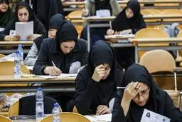 کلید نهایی آزمون دستیاری پزشکی منتشر شد + لینک