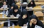کلید نهایی آزمون دستیاری پزشکی منتشر شد + لینک